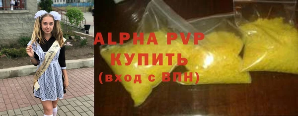 ALPHA-PVP Баксан