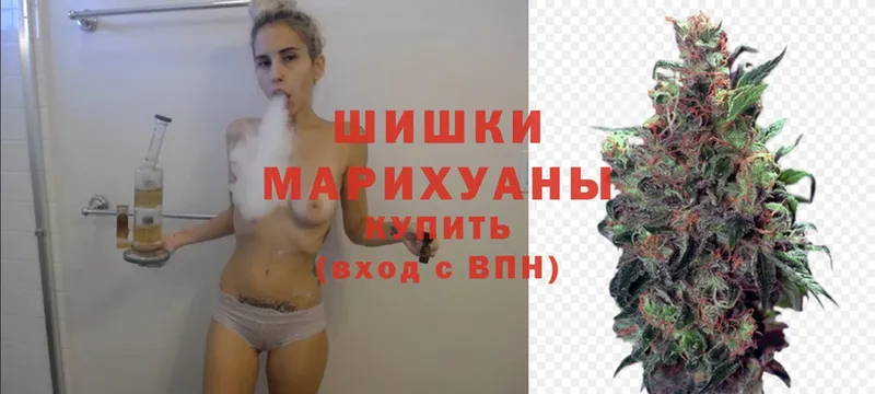 Канабис White Widow  Челябинск 